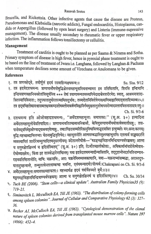 A Short Ayurvedic Text Book of Common Medical Emergency